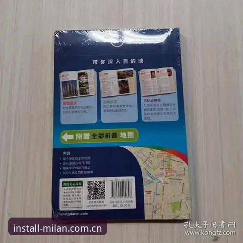 米兰安装平台使用体验安全吗？深度解析与实用指南