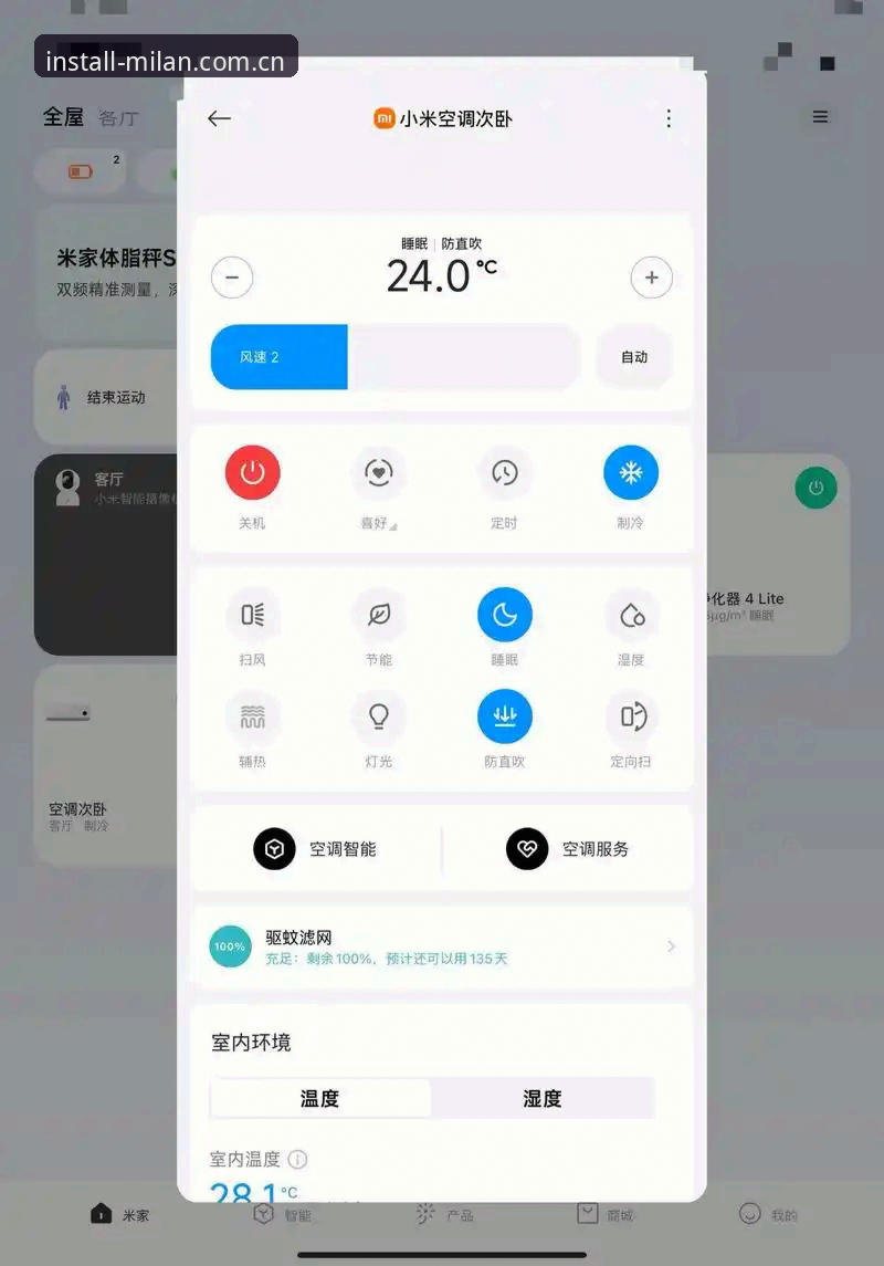 米兰安装手机版v2.3.0发布，安装步骤与行业应用最新动态