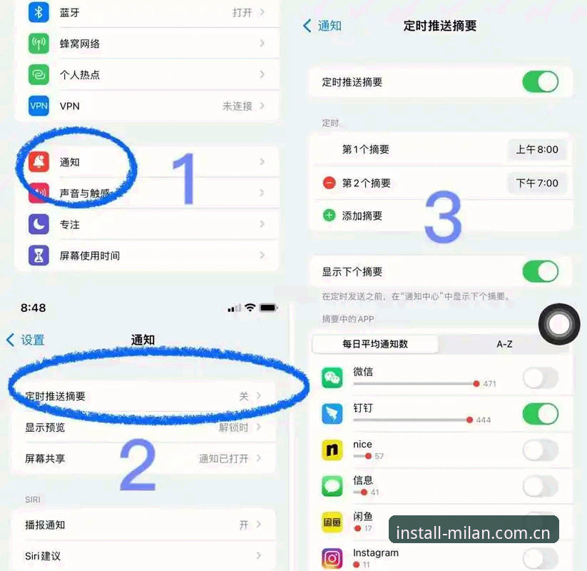 揭秘米兰安装下载安装教程：你真的了解这些隐藏技巧吗？