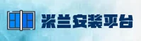 米兰安装(中国)官网